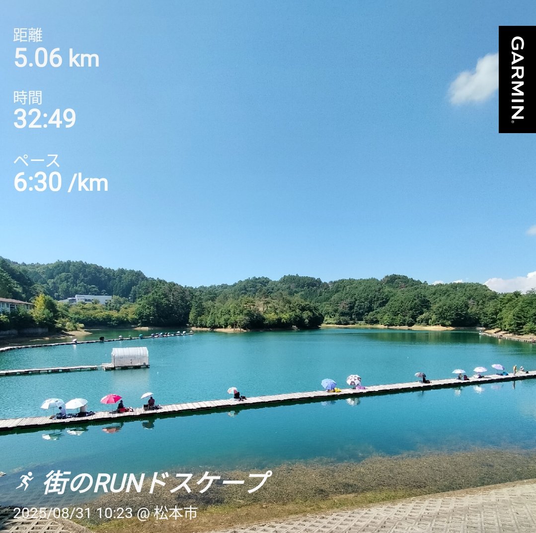 anzo122's tweet photo. お出かけランドスケープ📸

【八ヶ岳中信高原国定公園-美鈴湖-】

長野県松本市東部山中に、農業用水の確保を目的として設けられた人造湖。

へら鮒、わかさぎ、ボート、SUP、キャンプが楽しめる。

標高1000ｍジョグで今月なんとか100㎞達成…

#beatyesterday
#FPSPL運営 https://t.co/oLHOvVkC4X