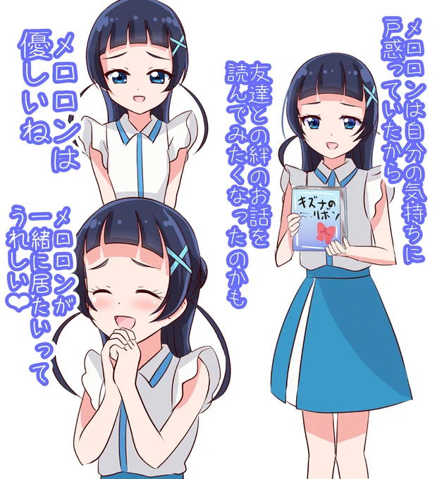 自分の気持ちに戸惑っていたから… | 未鏡レイフレお疲れ様でした #pixiv https://t.co/6sUkDQvYlL 