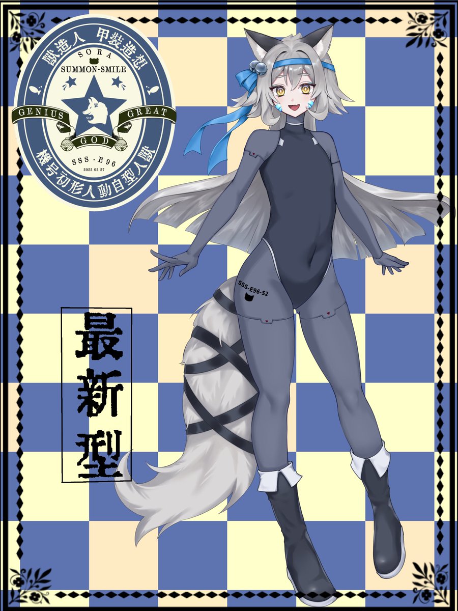 3.5周年記念で公開した新たな姿の「ソラ・サモン・スマイルspec2」でございます！
通常バージョンとインナーだけバージョンも描いて下さりました！最高で最強の仕上がりで幸せです！
製作者は、にぼしさん！(<a href="/niboshi_tyan_25/">にぼし🐟oO○</a> )本当にありがとうございました！！