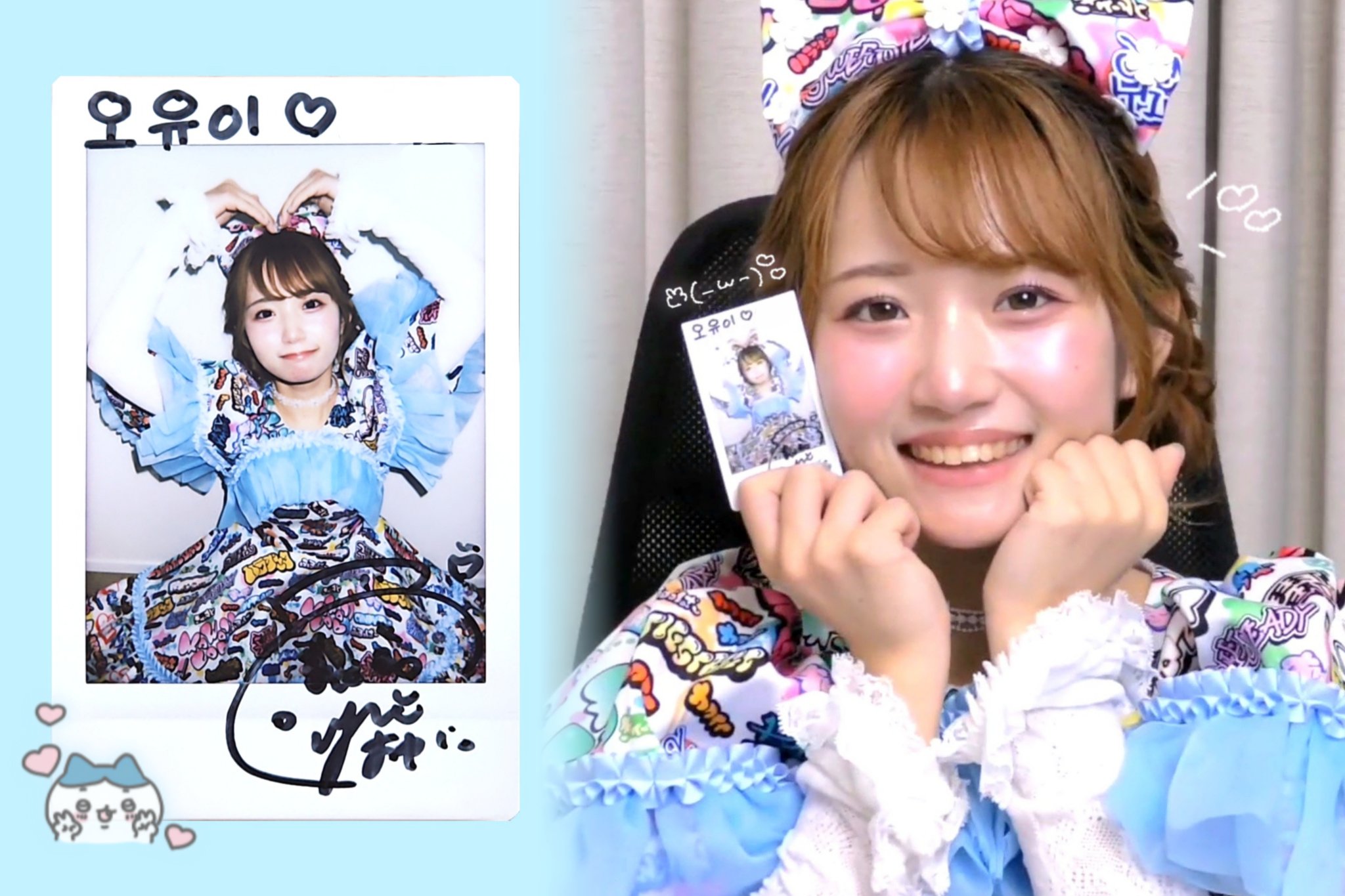 音井結衣 チェキ 8枚セット 짜장 on X: 