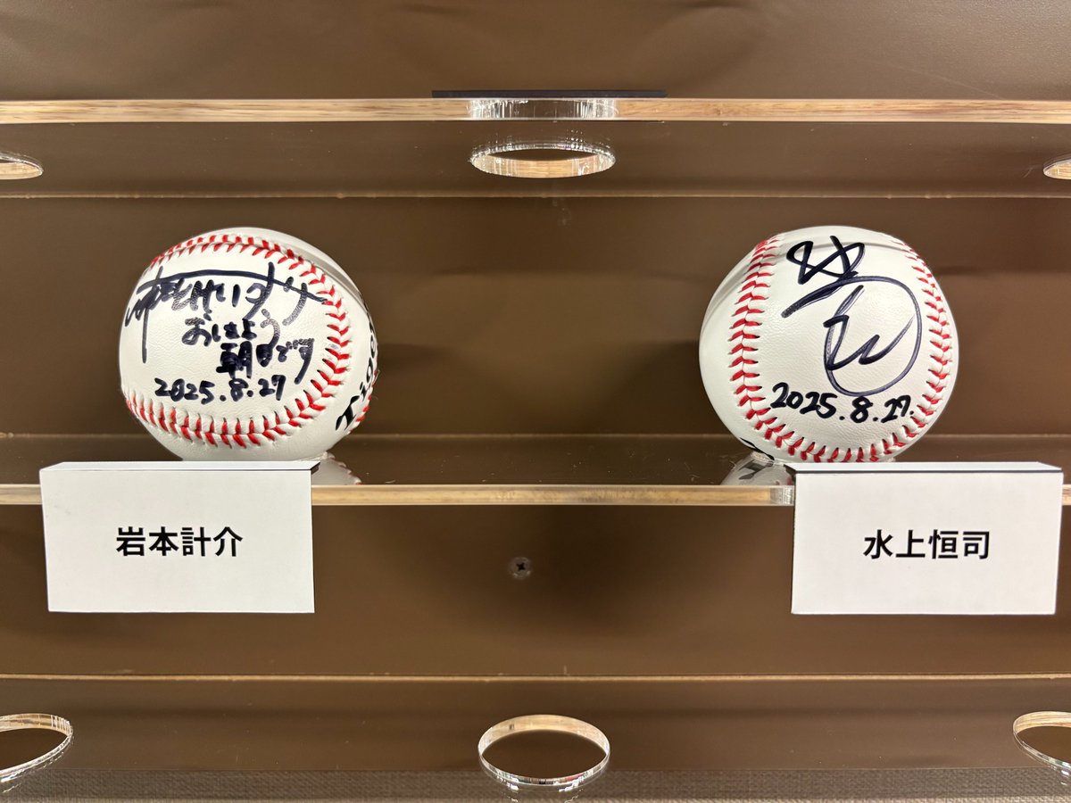 公式】甲子園歴史館 on X: 
