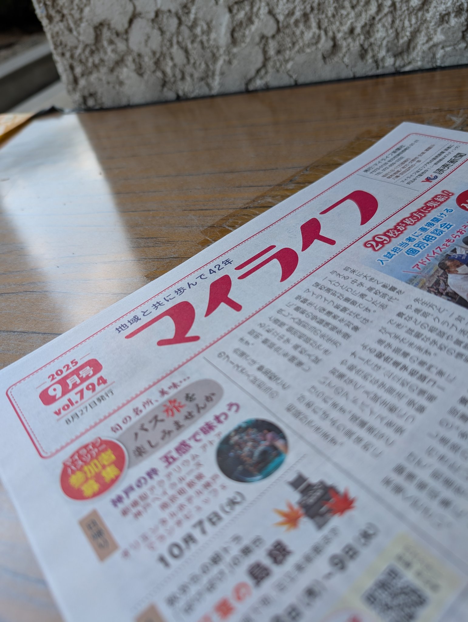 みーた　ヒアリングマラソン (2019年4月号〜2020年3月号) 鈴木宗孝（むねりん） on X: 