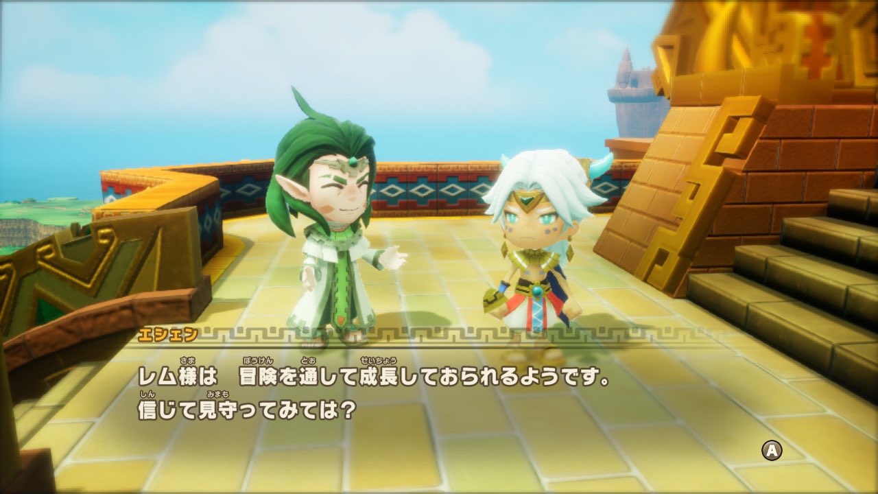 ファンタジーライフ - Search / X