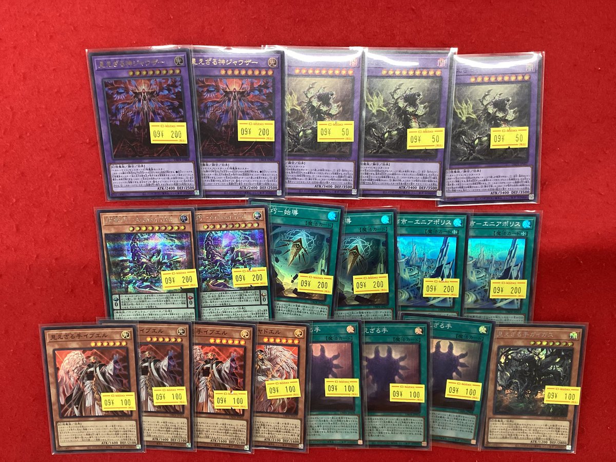 遊戯王、デュエマ、ポケカまとめ売り カードラボ静岡店@ポケカ・デュエマ買取強化中🦾 on X