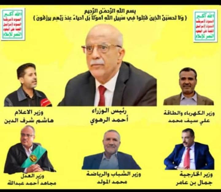 عندما يكون مشروعهم لا يقوم على المناصب ولا الكراسي،بل على الدم الطاهر في سبيل الله والدفاع عن المستضعفين يكرمهم الله بشهادة 
سلام الله عليكم