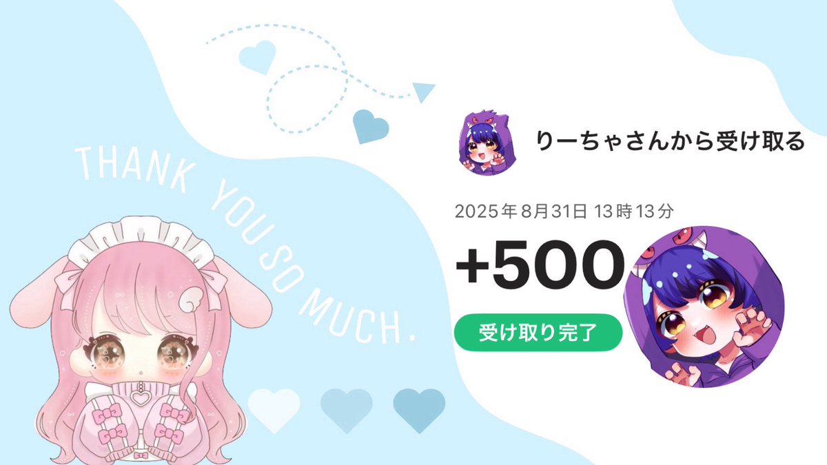 plume__lapin_xx's tweet photo. 🎁【企画当選】🎁

当選額￤500Ⓟ

りーちゃさん @Riichana_R のプレにてご縁をいただきました🎁⋆*

初めてのご縁で嬉しいෆ⸒⸒⸜( ˶'ᵕ'˶)⸝

ありがとうございました·͜·⋆*॰⋆

#りーちゃ配布 #懸賞 #PayPay配布企画 https://t.co/EEEYVQreWH