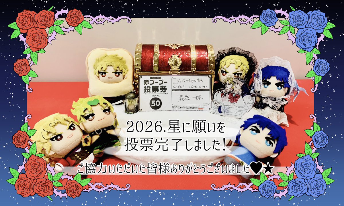 DJ拘束アンソロジー🥀🍫 2/9東4ホールこ12ab tweet media