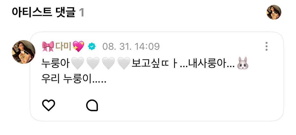 수담이가 왜이리 착둥이야