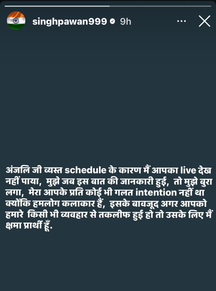 Ramkunwar Choudhary tweet media