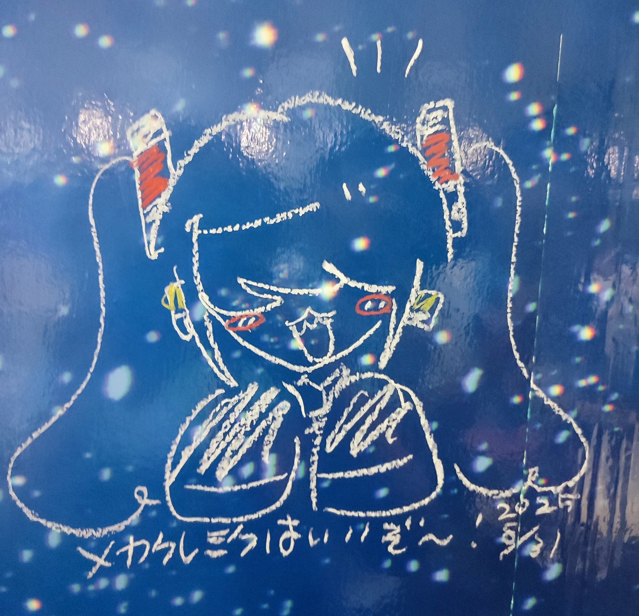 影世界のシクミ　ホイル　虹　2枚 影世界のシクミ(R/ホイル)(22/95) | ホイル | ドラゴンスター