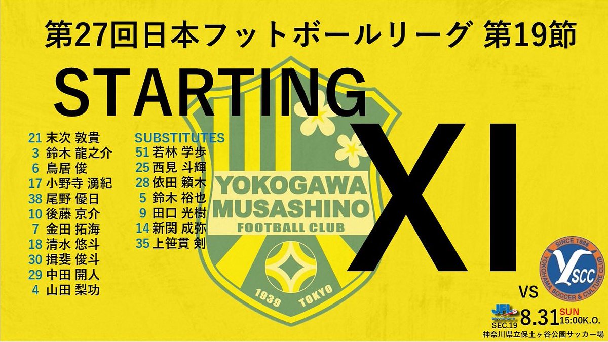 激レア！希少！　ヤマハフットボールクラブ　サッカー　サントス　サイン 激レア！希少！ ヤマハフットボールクラブ サッカー サントス