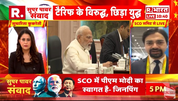 Republic_Bharat's tweet photo. #LIVE | "SEO में पीएम मोदी का स्वागत है": भारत के साथ द्विपक्षीय बैठक में बोले जिनपिंग
.
.
.
#ModiXiMeeting #SCO2025Summit #भारतचीनमुलाकात #DiplomacyInAction #TariffTalks #BorderToBusiness #ModiInTianjin #XiModiDialogue #GlobalTradePulse #IndoChinaReset
.
.
देखिए चीन के तियानजिन से हर अपडेट रिपब्लिक भारत पर : https://t.co/zqOOZjc3MN
