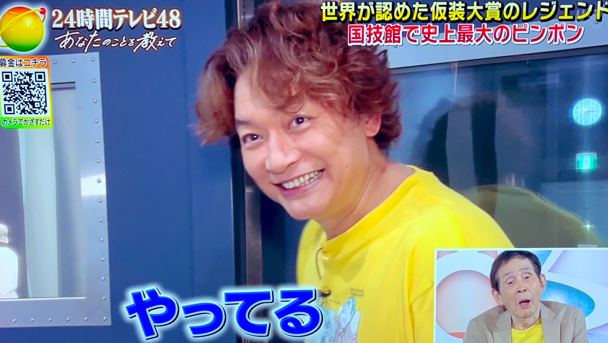 香取慎吾 等身大 パネル 1点限り！ 大幅値下げ可能 香取慎吾 等身大 パネル 1点限り！ 大幅値下げ可能 香取慎吾