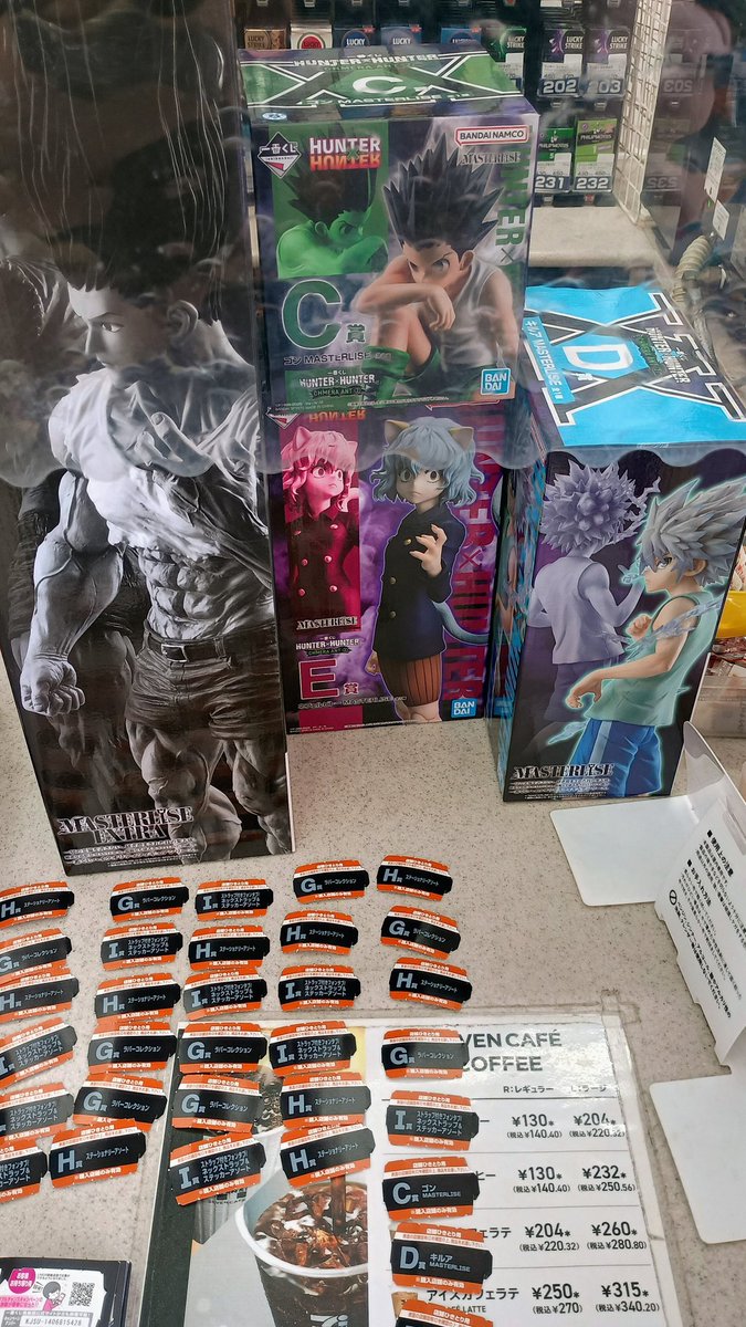 HUNTER × HUNTER一番くじ A賞メルエムＣ賞ゴンＤ賞キルアＥ賞ピトー 一番くじ HUNTER×HUNTER A賞 メルエム C賞 ゴン D賞 キルア ラスト