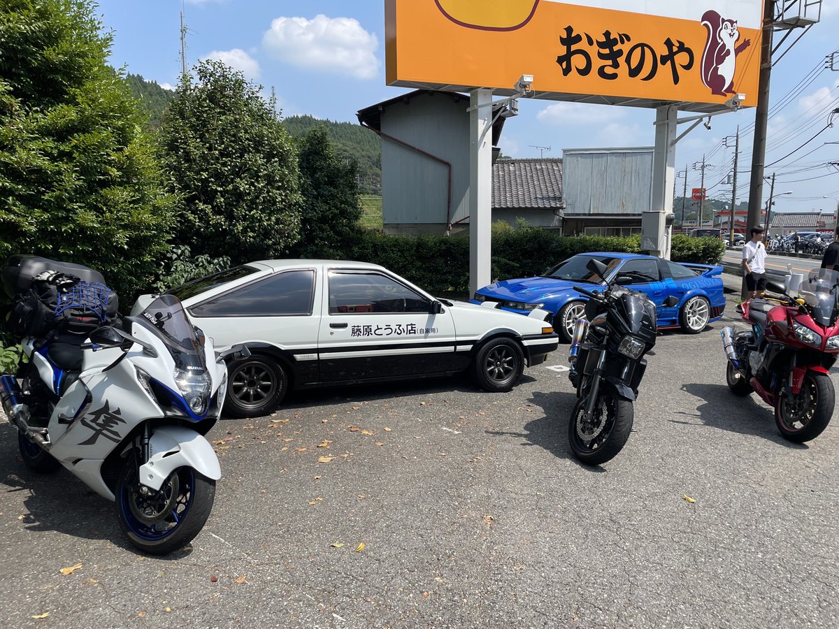 碓氷峠なぅ。