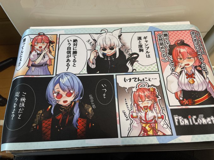 プレマ届いた!

でけ〜 