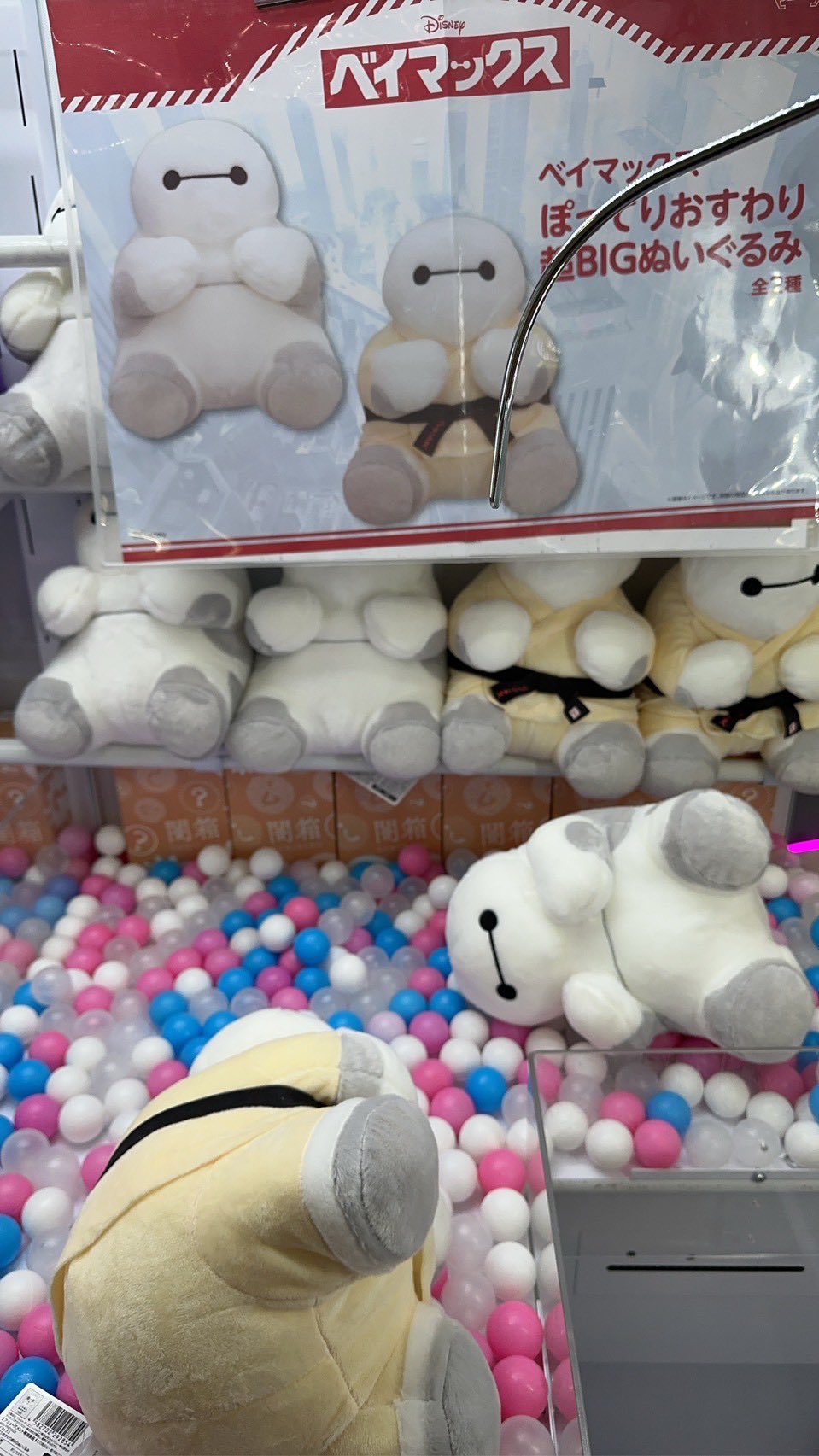 ぬいぐるみ　家にあるの全部まとめ売り ぬいぐるみ 家にあるの全部まとめ売り