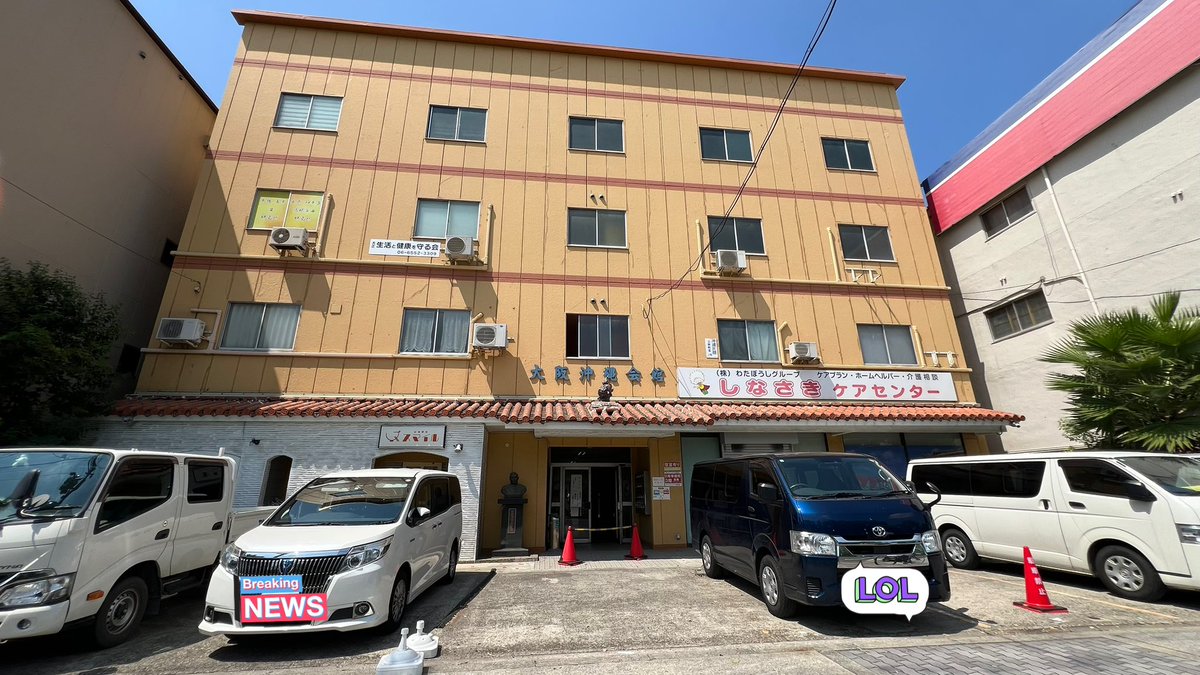 本日の現場
OSAKA ビアガーデンプロレス 2025

#藤井瑠美愛
#紀州ぶんだらプロレス 
#大阪沖縄会館
#道頓堀プロレス 
#ビアガーデンプロレス
#ふじるー