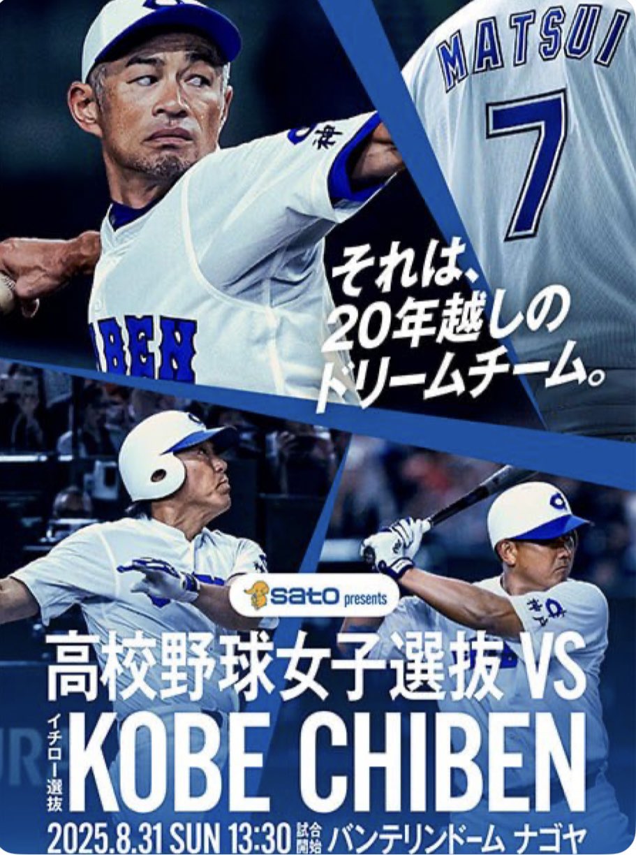 松井稼頭央　ジャパンオールスターズ　カード　ベースボールマガジン 松井稼頭央 ジャパンオールスターズ カード ベースボール