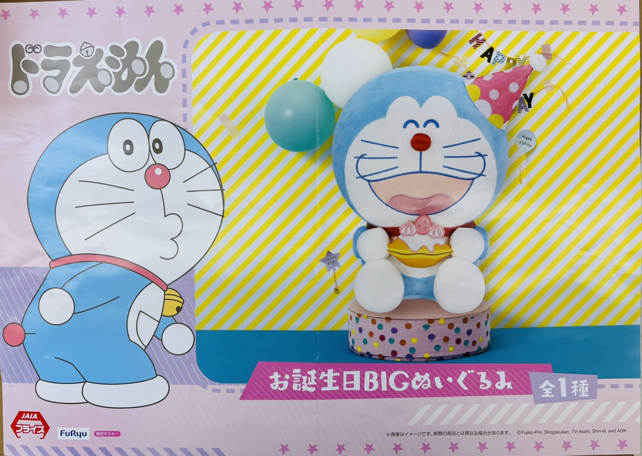 マンガ倉庫日向店アミューズ on X: 