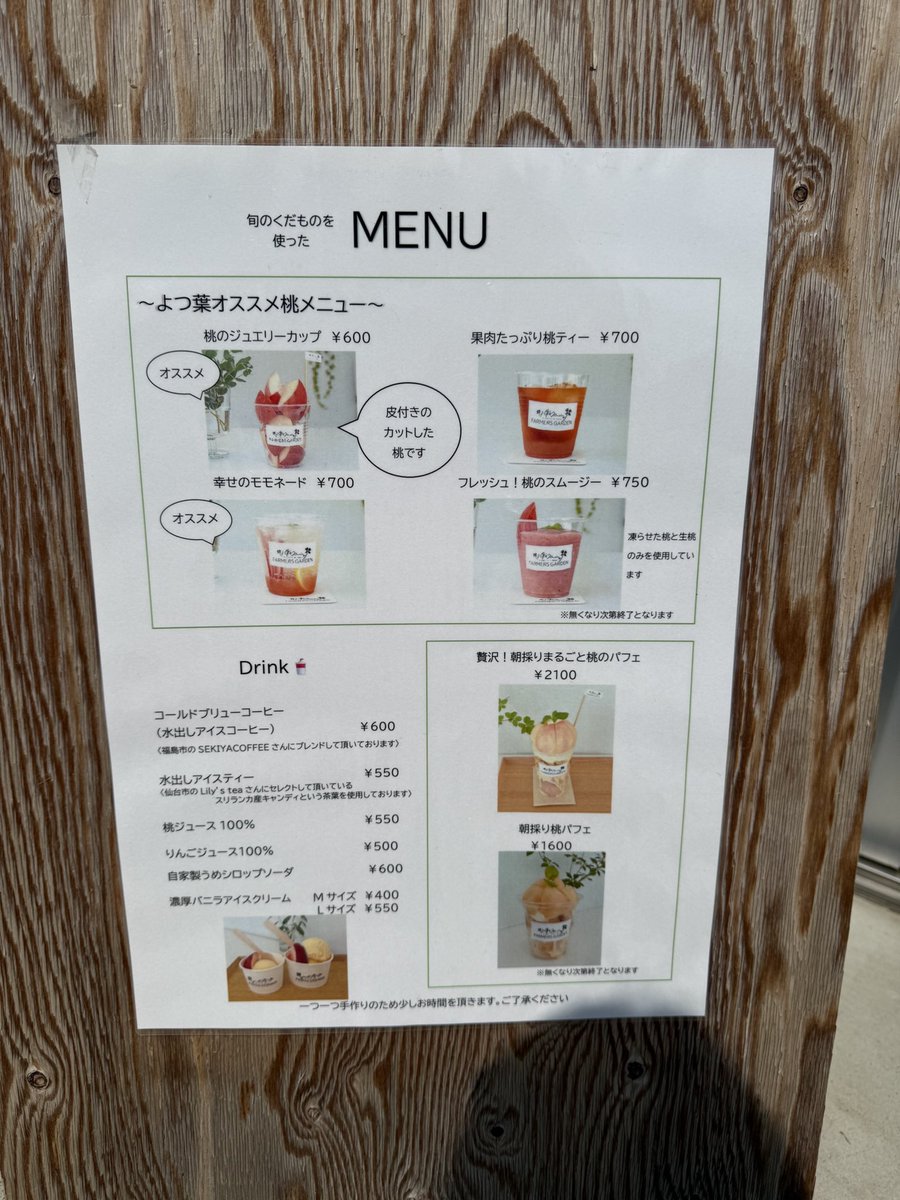 福島の湯巡り案内人🧖♂️|たすけ tweet media