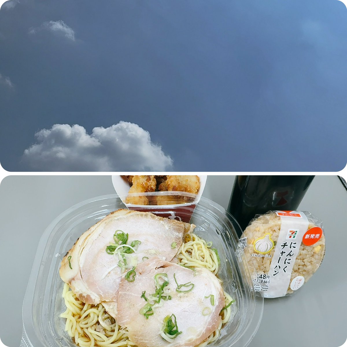 おはようございます！
今日の板橋区は☀️時々☁️37℃予報です✨
今日は野菜の日🫜
関連として週間カレンダーで8月31日の上にある8月24日はドレッシングの日とのこと😅
野菜にかけるからって😂
今日も宜しくお願いします🍀

#企業公式相互フォロー祭り
#企業公式が毎朝地元の天気を言い合う