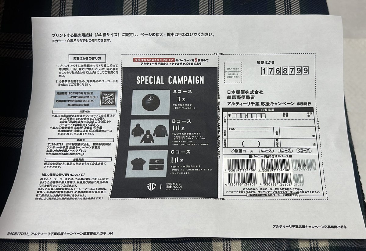 専用です^_^ みっくす2525 on X: 