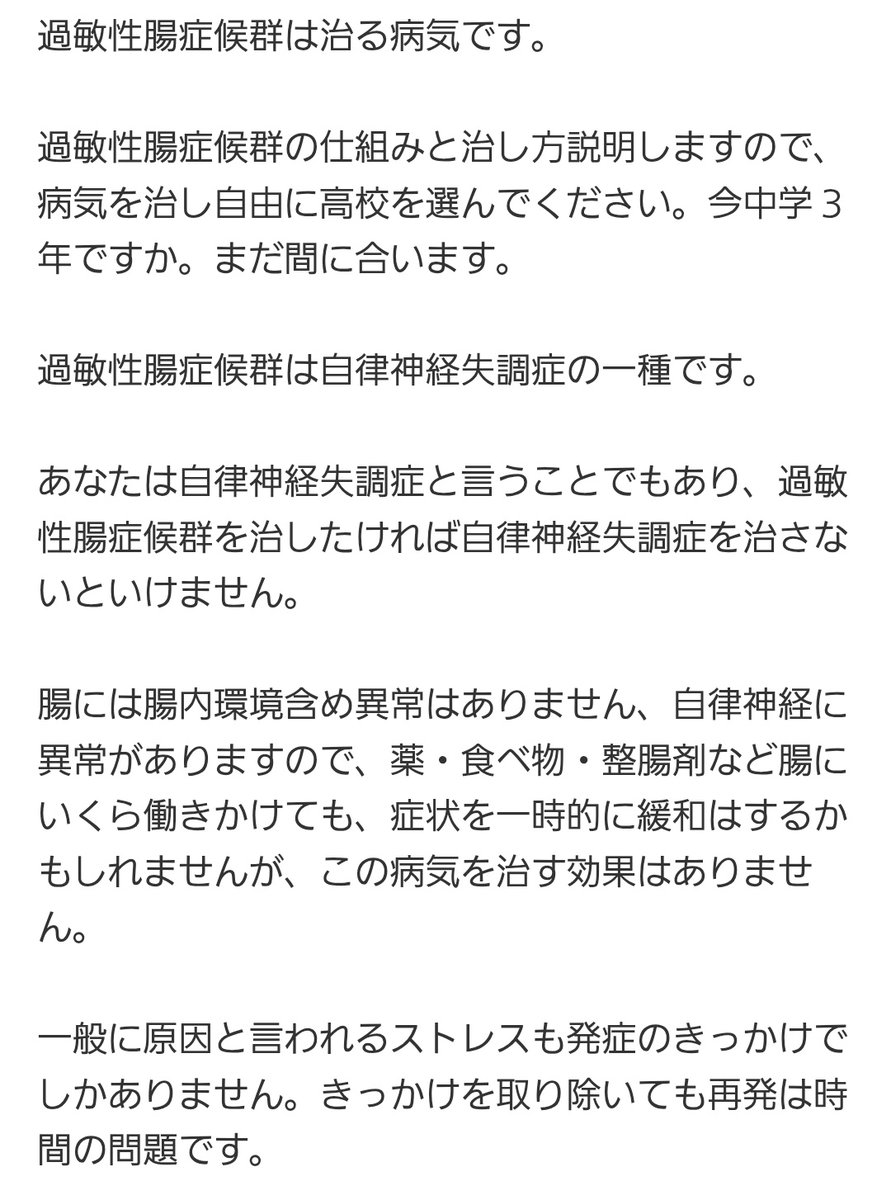 karon_1207's tweet photo. 泣きそう。
頑張って治します。 https://t.co/06YhDZqyUx