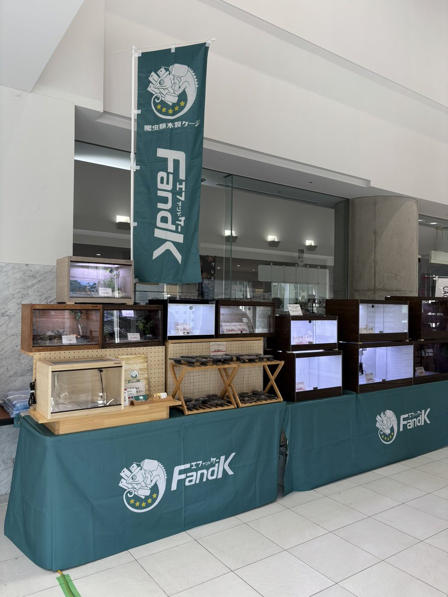 ガジェ太郎様専用 FandK爬虫類木製ケージ オーダー品 【公式通販】