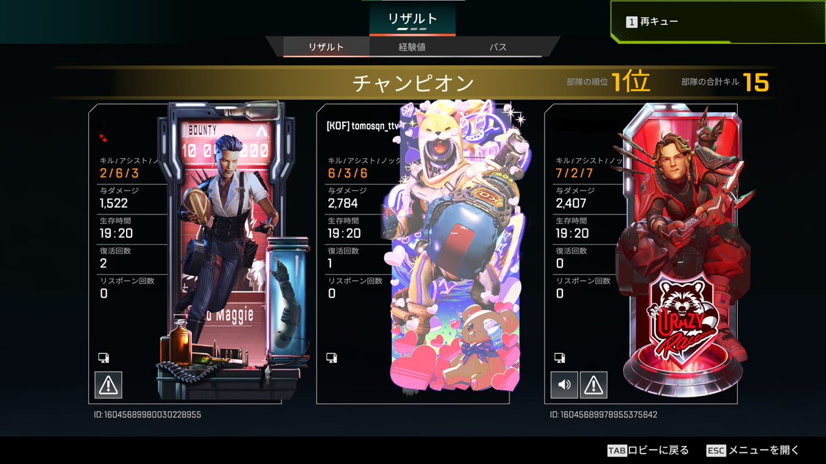 プラチナ帯無双