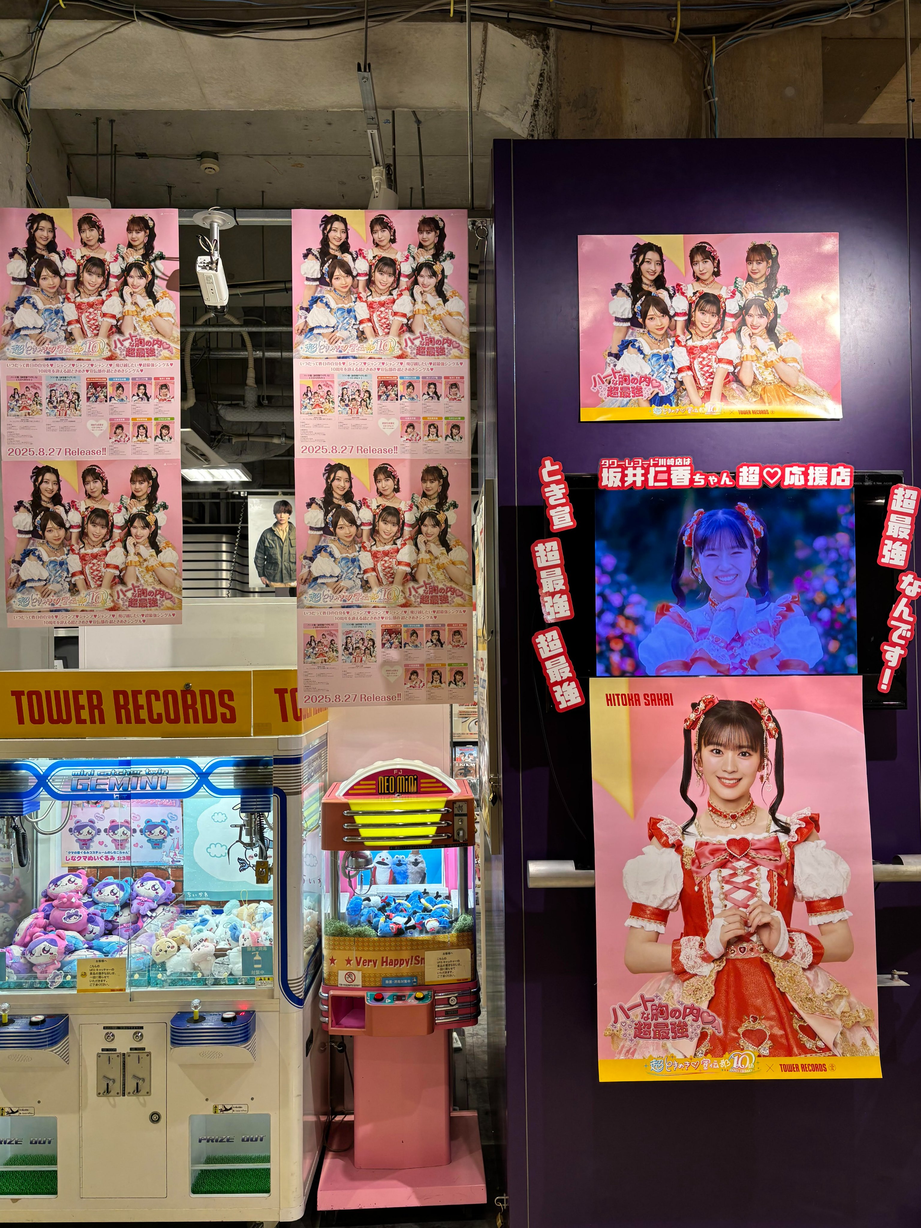 タワーレコード川崎店 on X: 