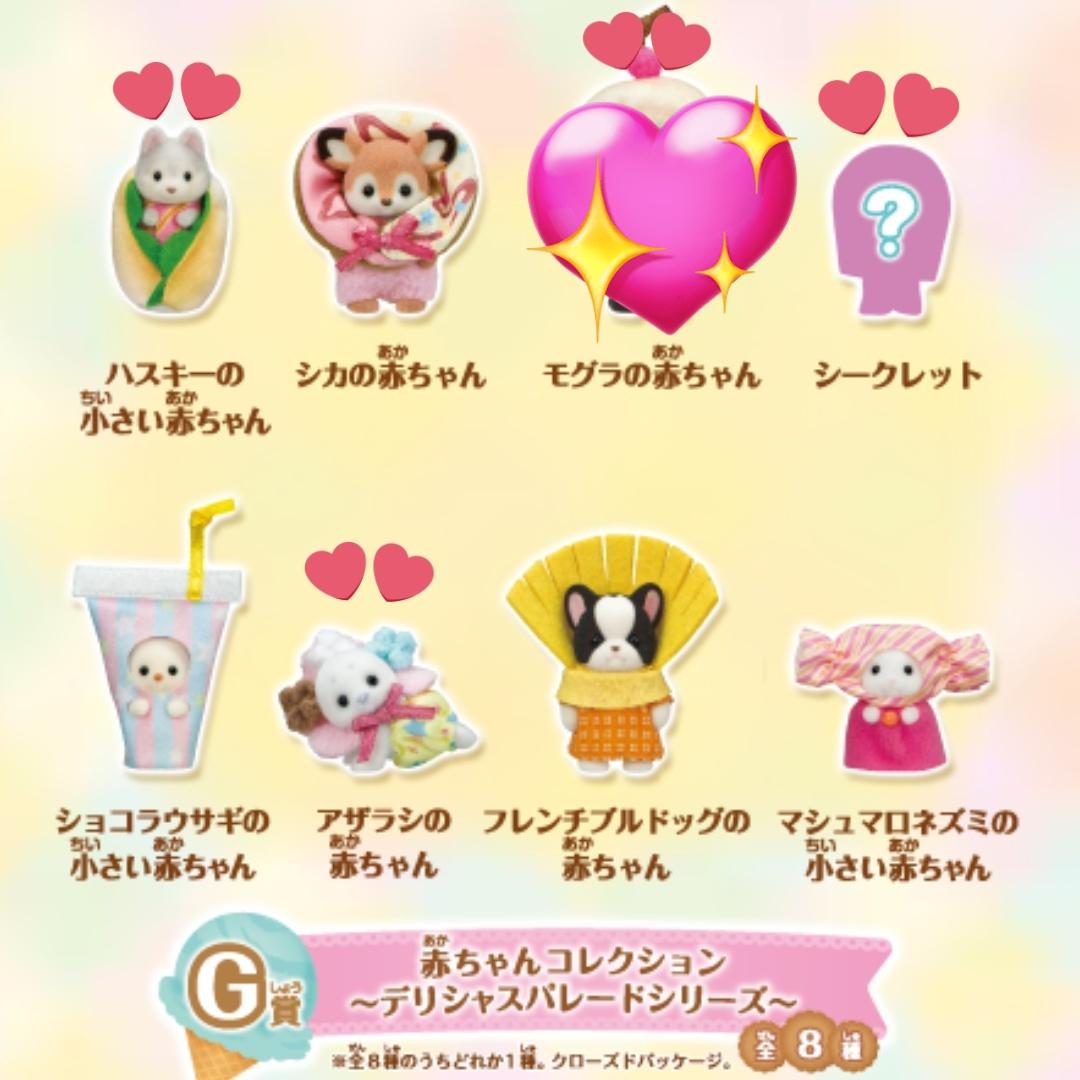 碧🌾GHOST横浜 tweet media