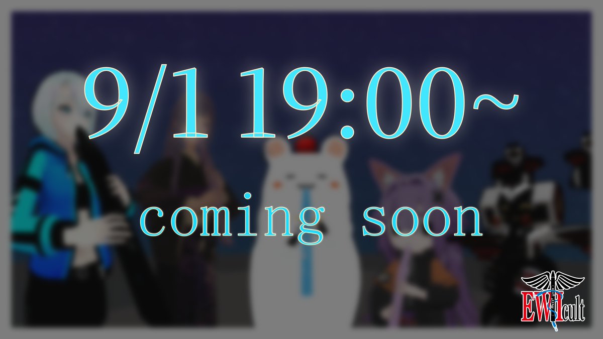 kaito1154349's tweet image. 予約投稿完了！楽しみにしててね！
＃EWI ＃EWI教団 ＃Aerophone