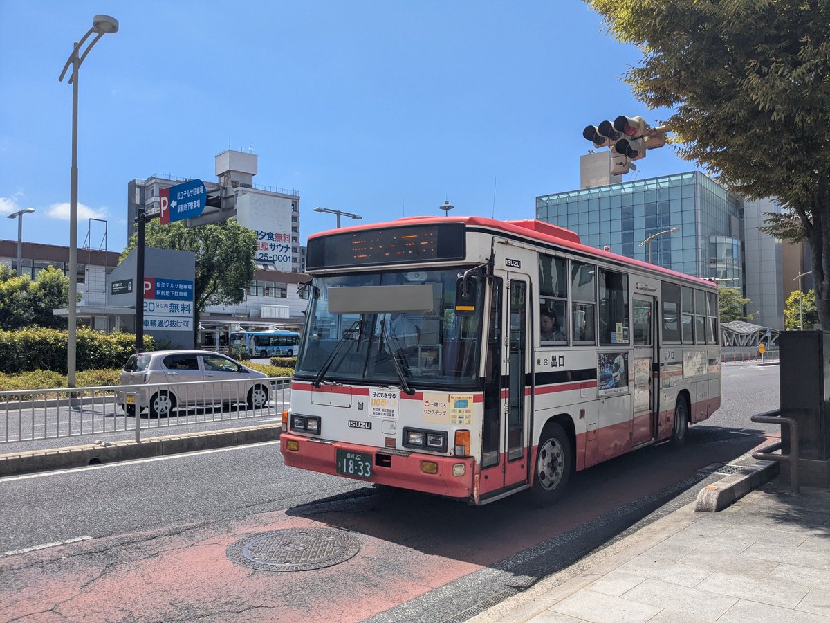国鉄　ハッピ JR西日本シリーズ キハ187系 #アイロンビーズ #アイロン