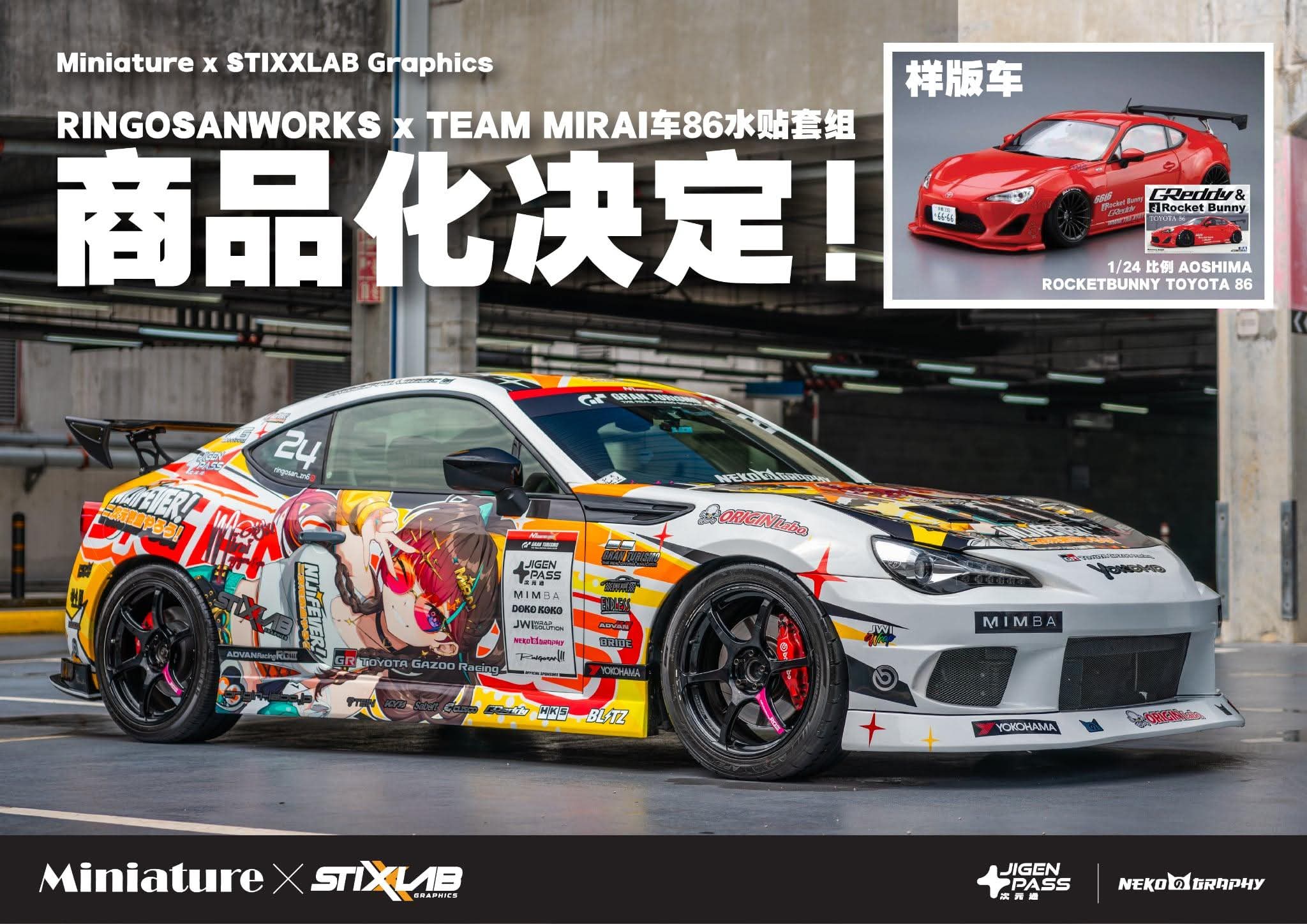 世界2番目発売・増田屋 ラジオコントロールカー ラジコン - 増田屋コーポレーション / MASUDAYAのオフィシャル