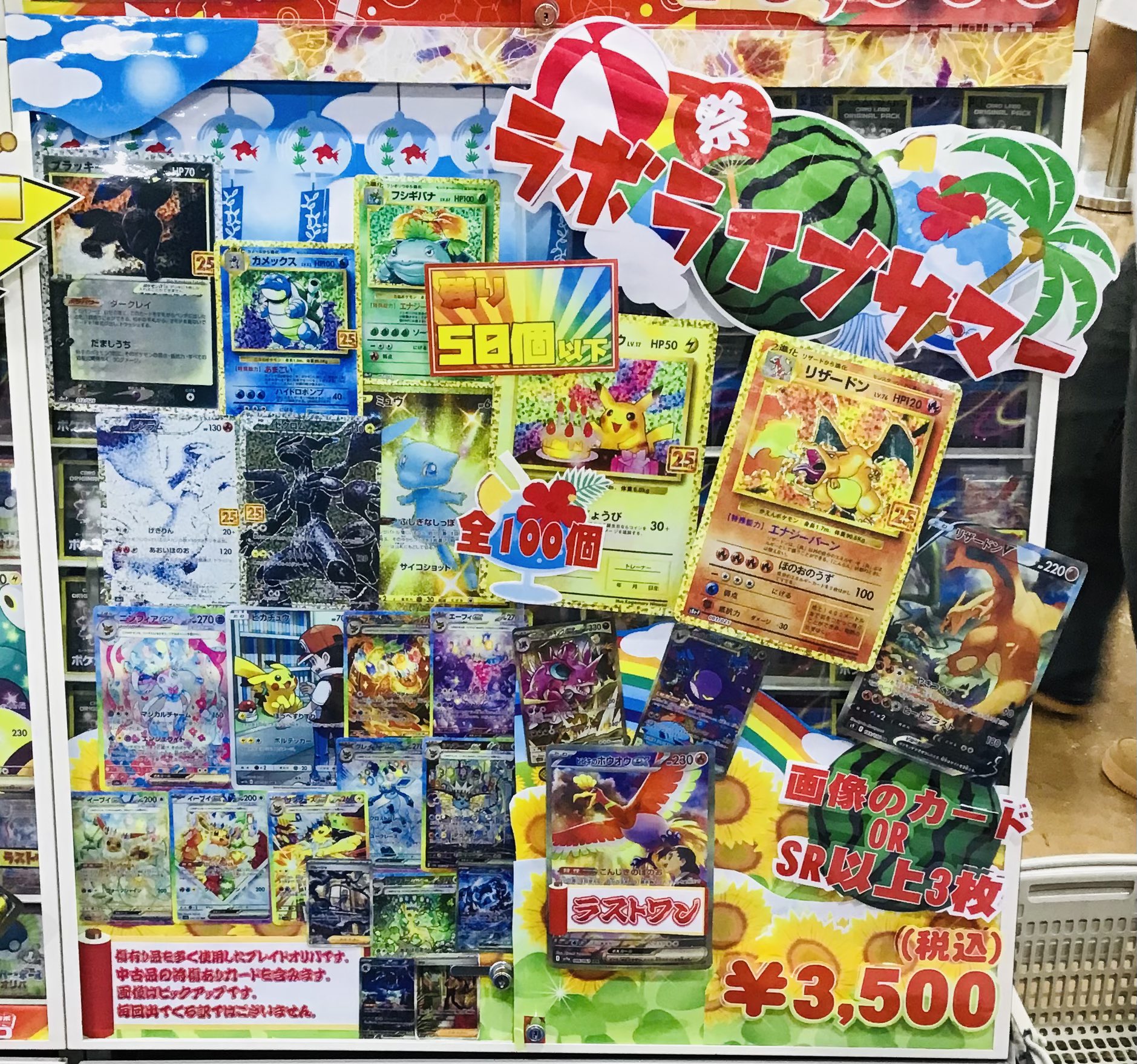 【まとめ売り】ポケカ1800枚以上 c5f99a298e20d50db1a0d978dadbc6