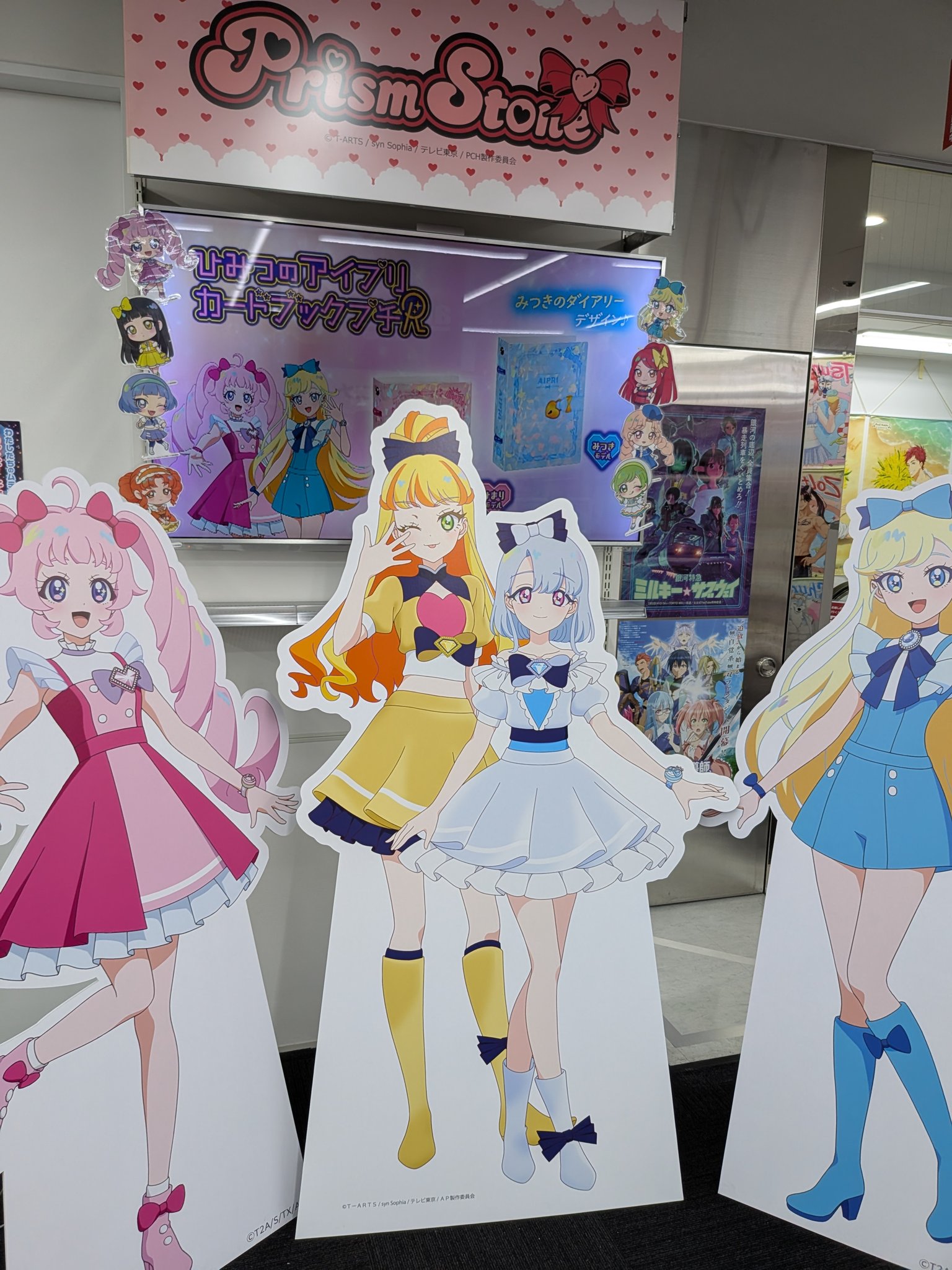 プリズムストーン（H様） プリズムストーン（H様） Amazon.co.jp: プリティーリズム