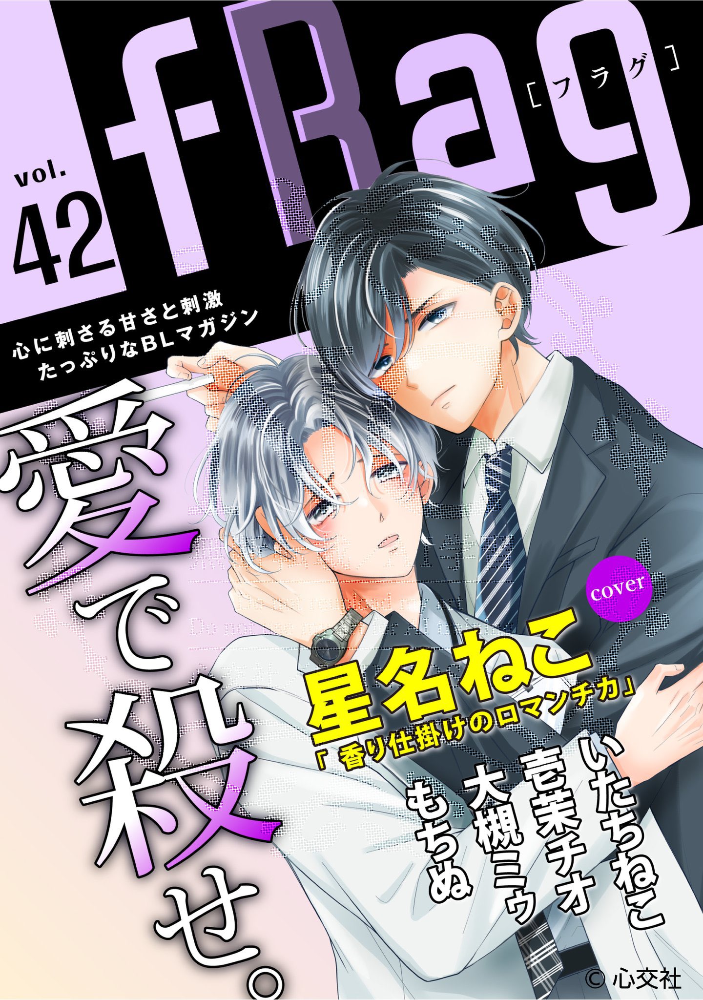 ショコラ様 ご相談ページ ショコラ様 ご相談ページ ショコラ (@chocolatcorchea) / X
