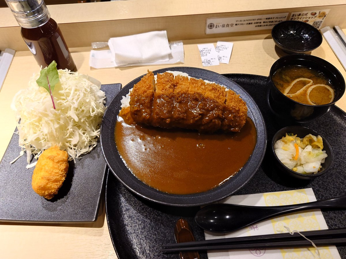 とんかつ まい泉 食堂 グランスタ東京店 ←イマココ
カツカレー（ロース）、エビクリームコロッケ。