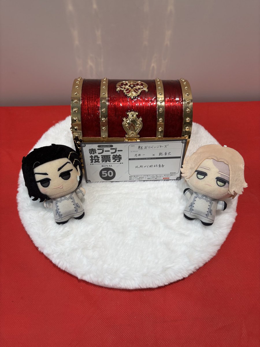 投票完了しました👑ご協力いただいた皆さま本当にありがとうございました。開催は2026年6月か7月東京です！