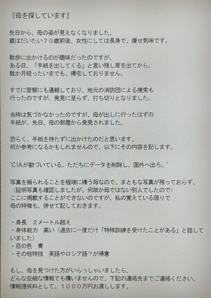 Ci-en更新です🦛
よろしくお願いします
ci-en.dlsite.com/creator/3277/a…