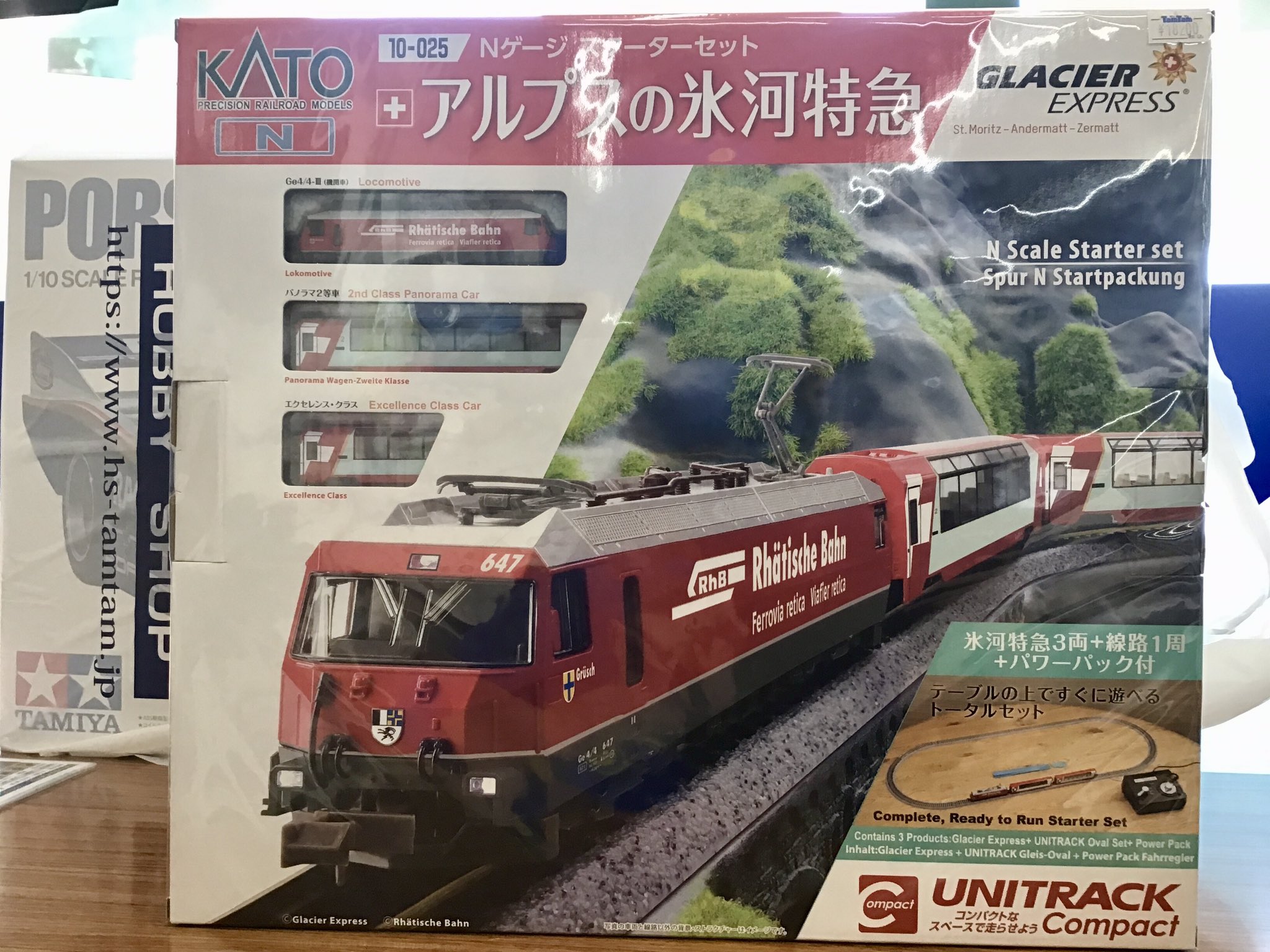 KATO 10-021 スターターセット アルプスの氷河特急 【開封動画】KATO