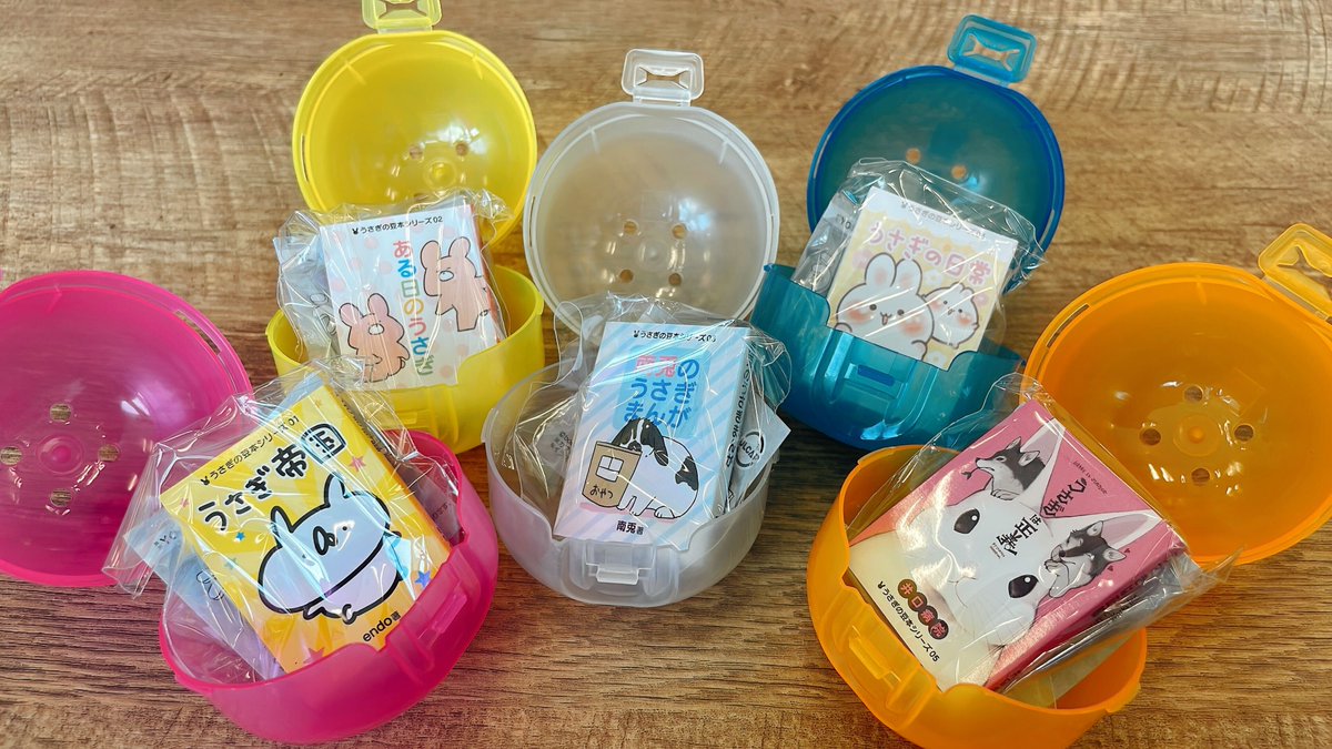 うさぎのおくち うさぎ on X