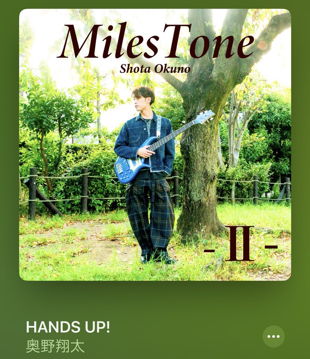 bleu_soir's tweet photo. おっくん、購入しました！ライブで盛り上がるの楽しそうなこの曲好きだーー🙌
 #奥野翔太
 #MilesTone2 https://t.co/b3g3V7tF77