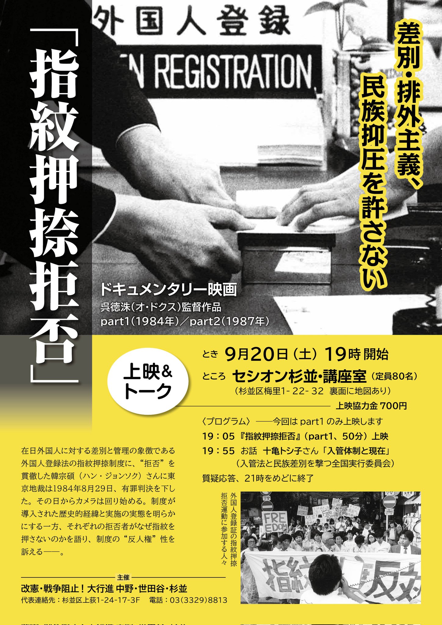 労働判例大系 第２０巻/旬報社/青木宗也（単行本） 今注目の日本共産党について考える(1)。『日本共産党は破壊活動