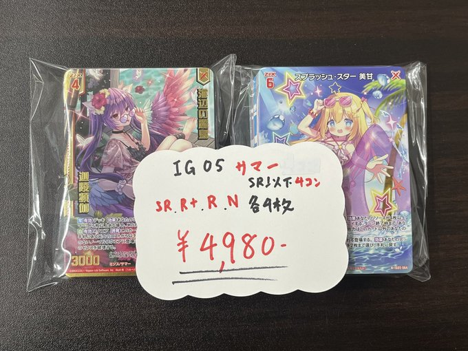 TCGshop193名駅太閤店 on X: 