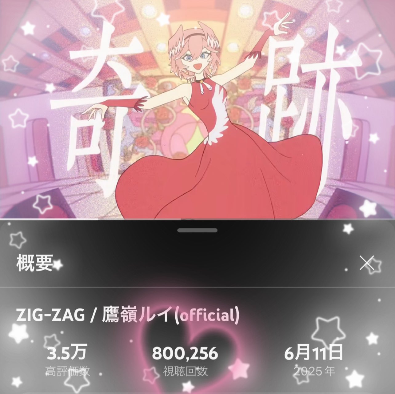 くうるう様♡ありがとうございます♡ 22/7 - Kimi wa Moon (君はMoon) ColorCoded Lyrics Kan|Rom|Eng
