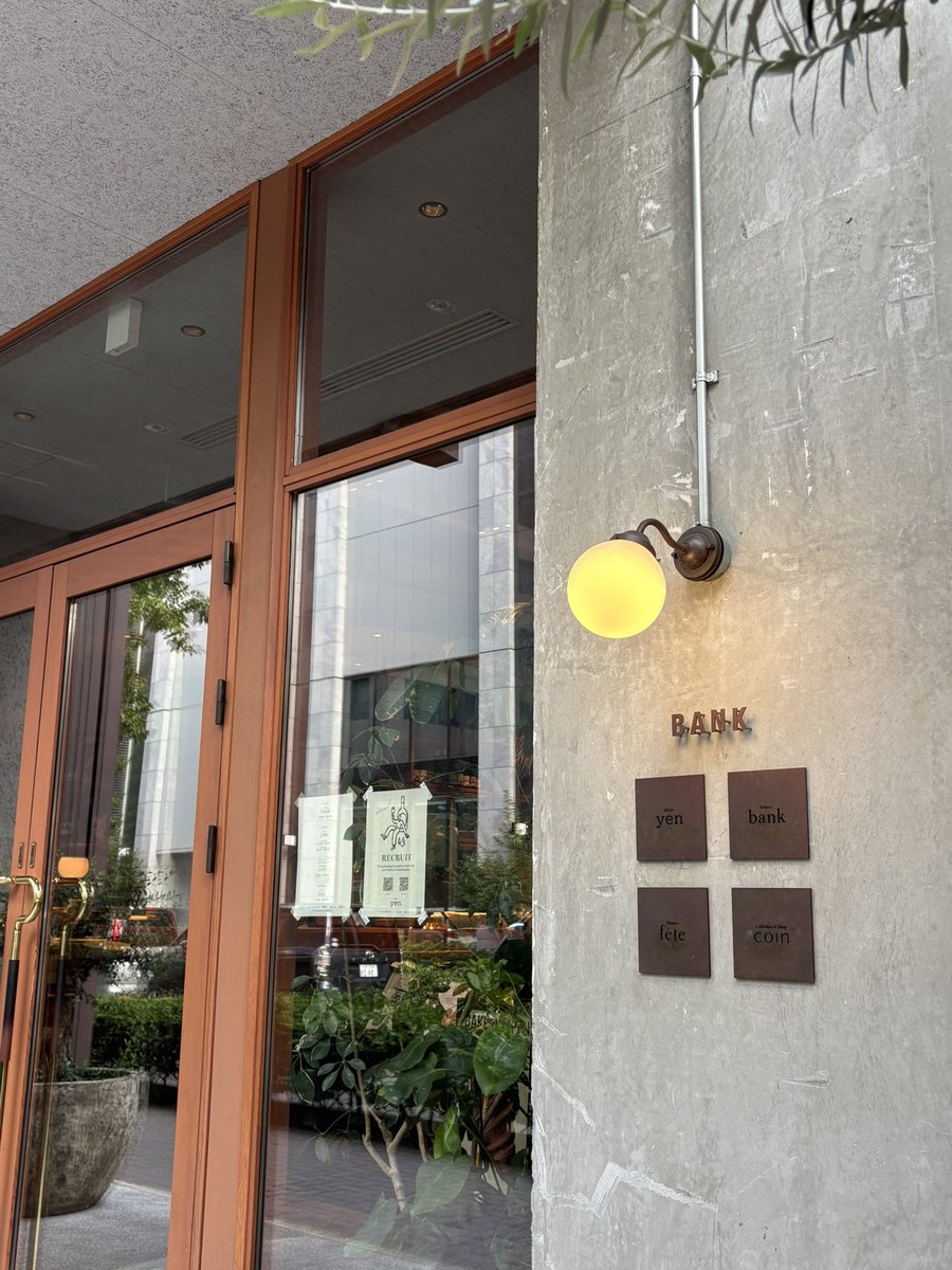 日本橋のBANK、明太フランスが身体に染み渡る衝撃の美味さだったのでぜひ食べてほしいです😭
クロワッサンも「どこも同じでは？」と思ってましたが、少しもらったらウルトラ美味くて前言撤回。。朝8時に行きましたが、9時くらいの方が揃ってるかも🥐