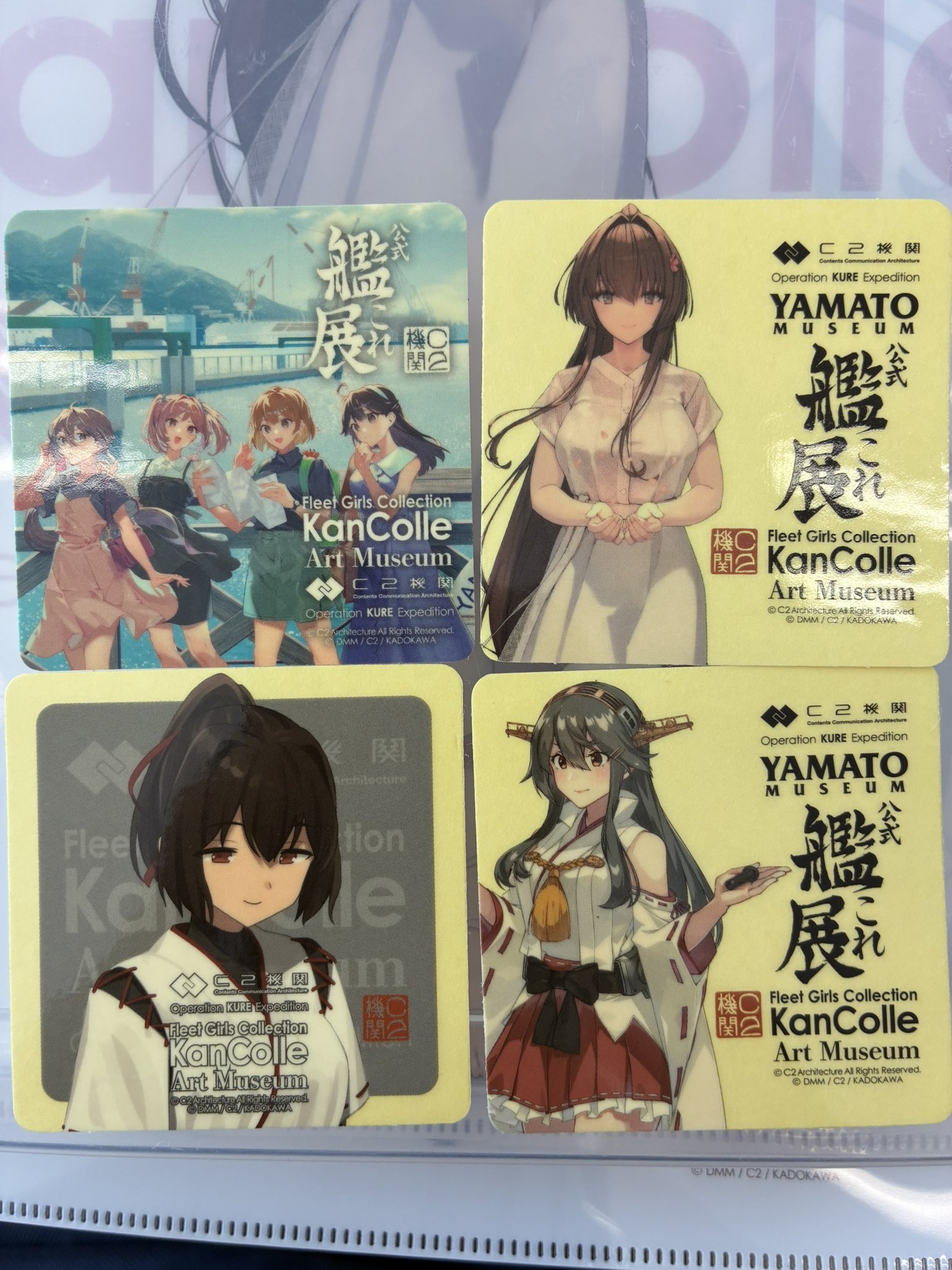 艦これ シール 大和 呉 艦これ展 呉市立美術館 艦これ展】 2025新作 シール 大和 - メルカリ