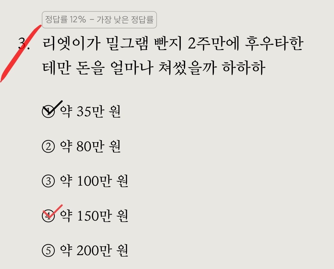 후우타 tweet media
